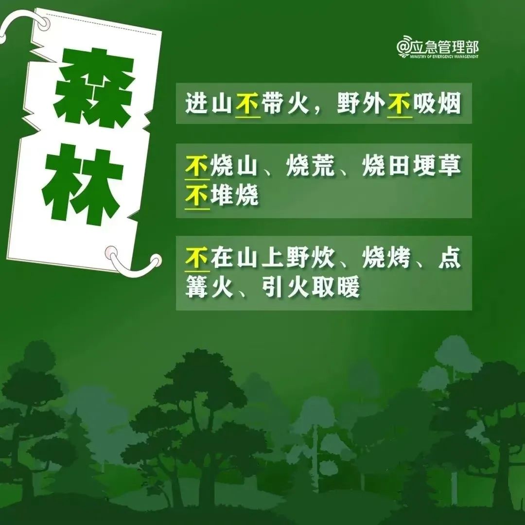 微信图片_20240912162757