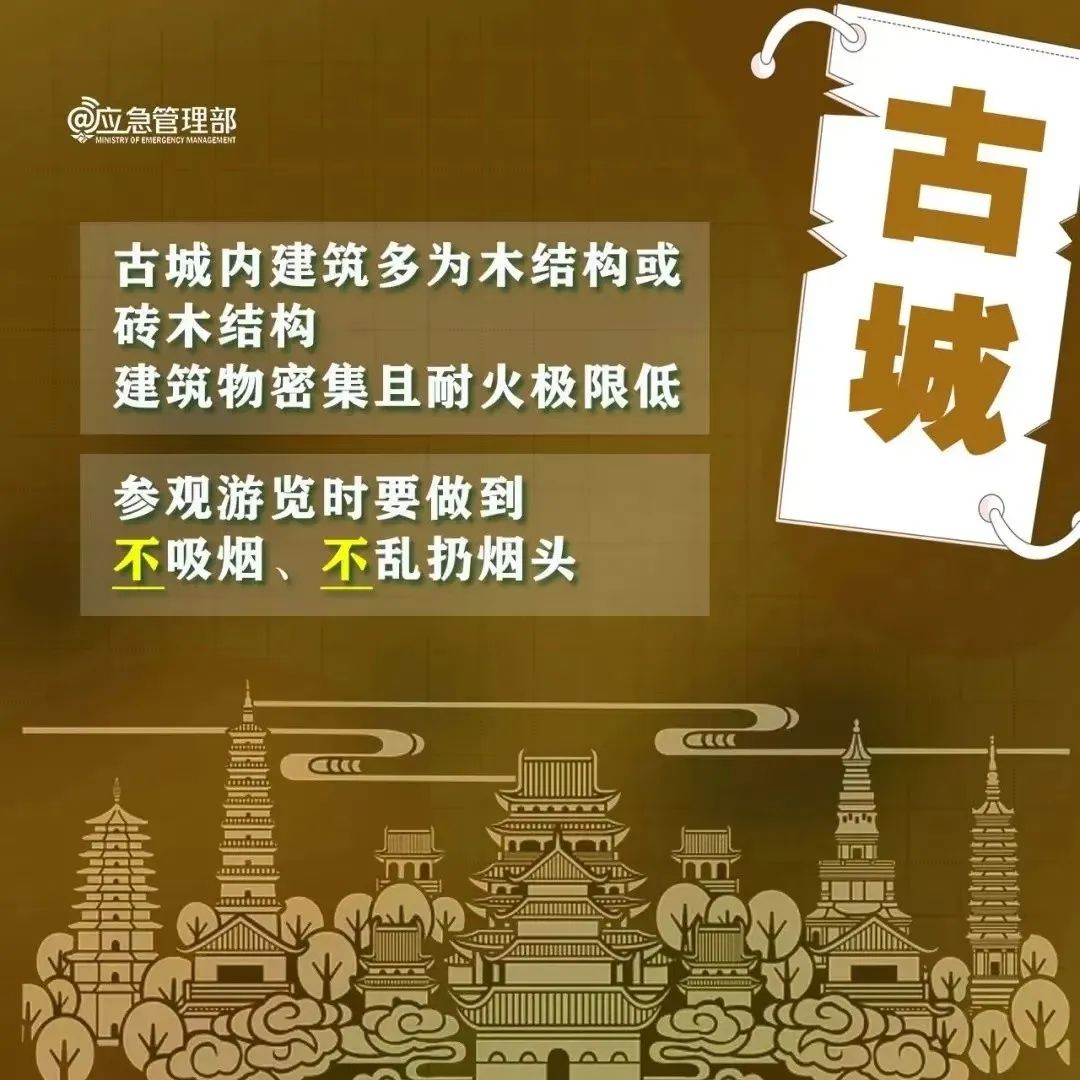 微信图片_20240912162800