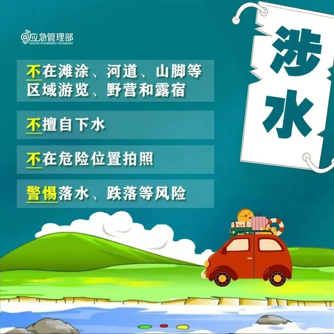 微信图片_20240912162753