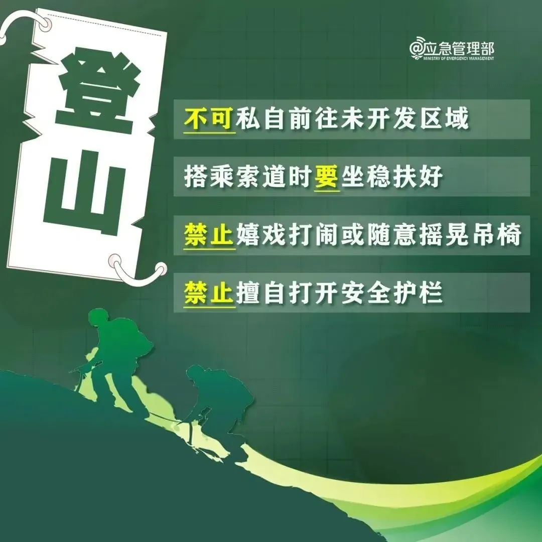 微信图片_20240912162750
