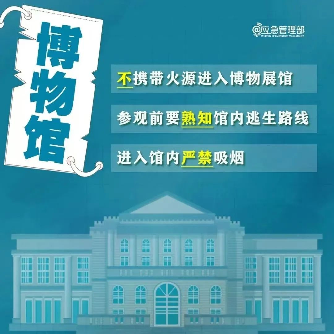 微信图片_20240912162803