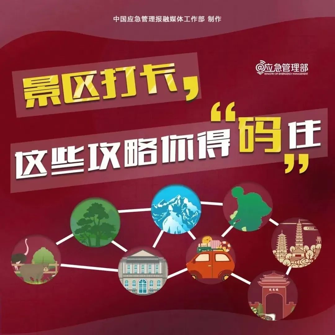 微信图片_20240912162746