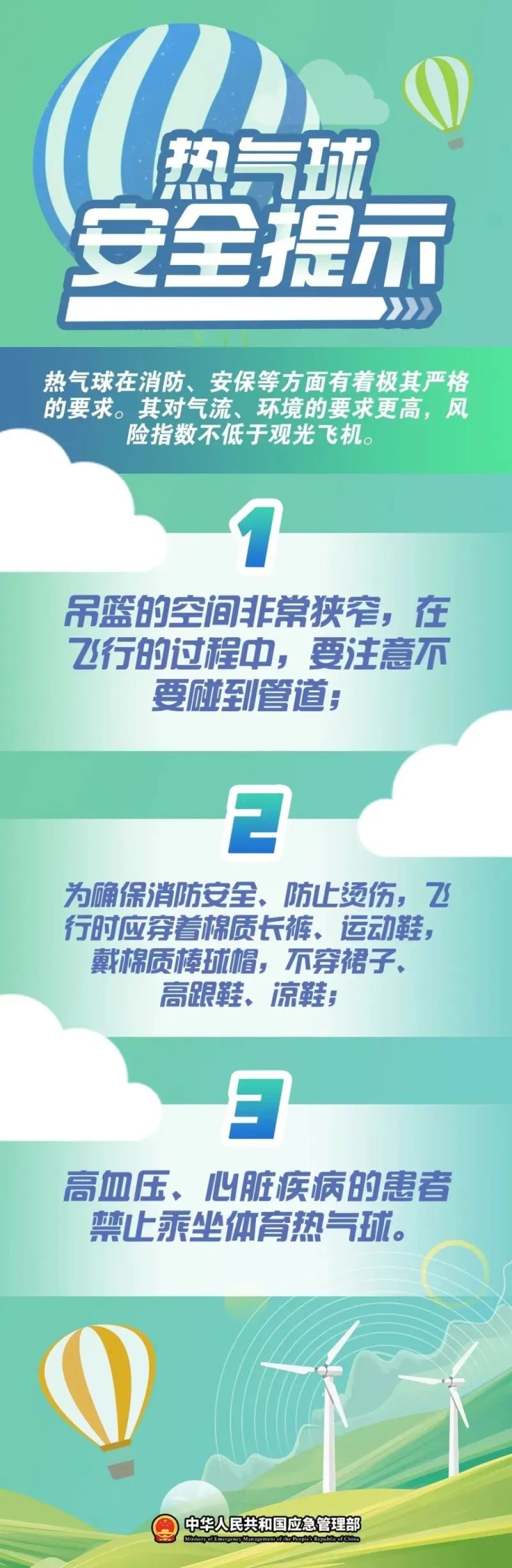 微信图片_20240912162845
