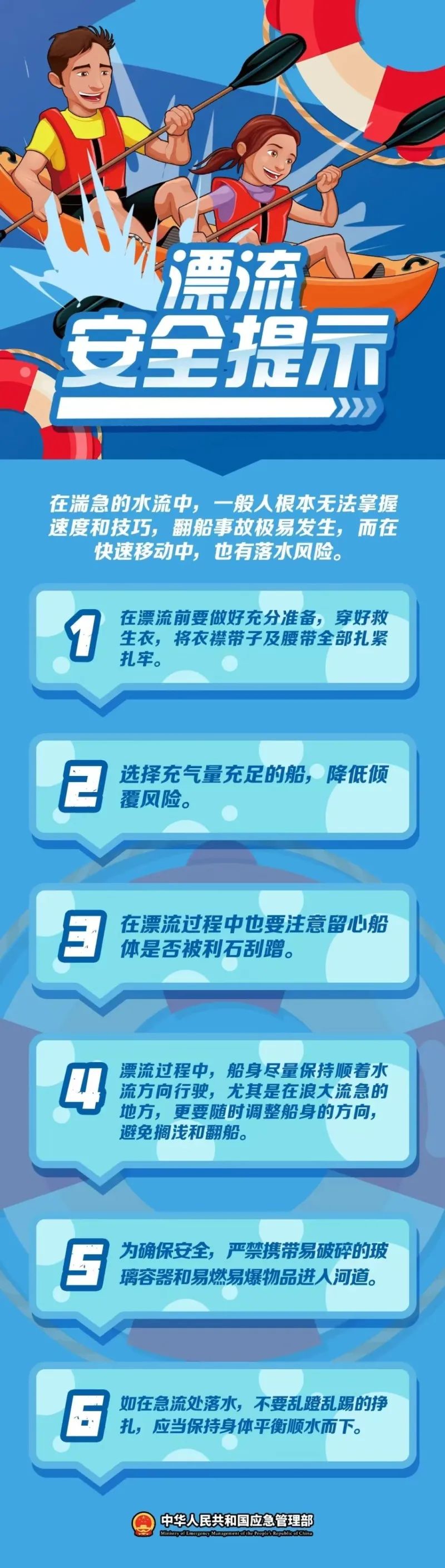 微信图片_20240912162841