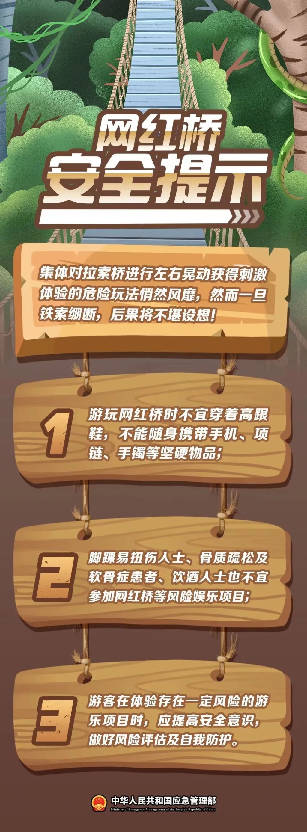 微信图片_20240912162848