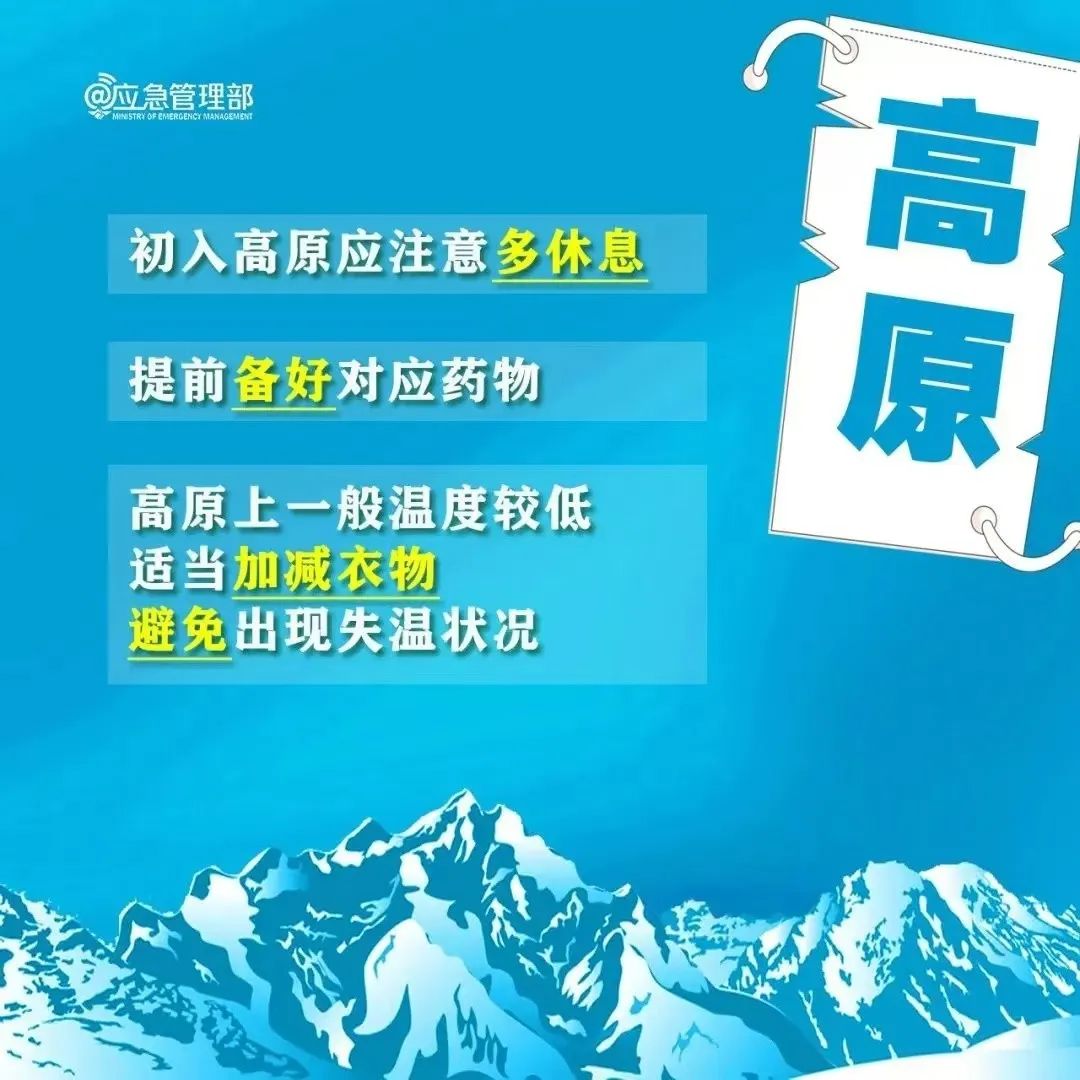 微信图片_20240912162831