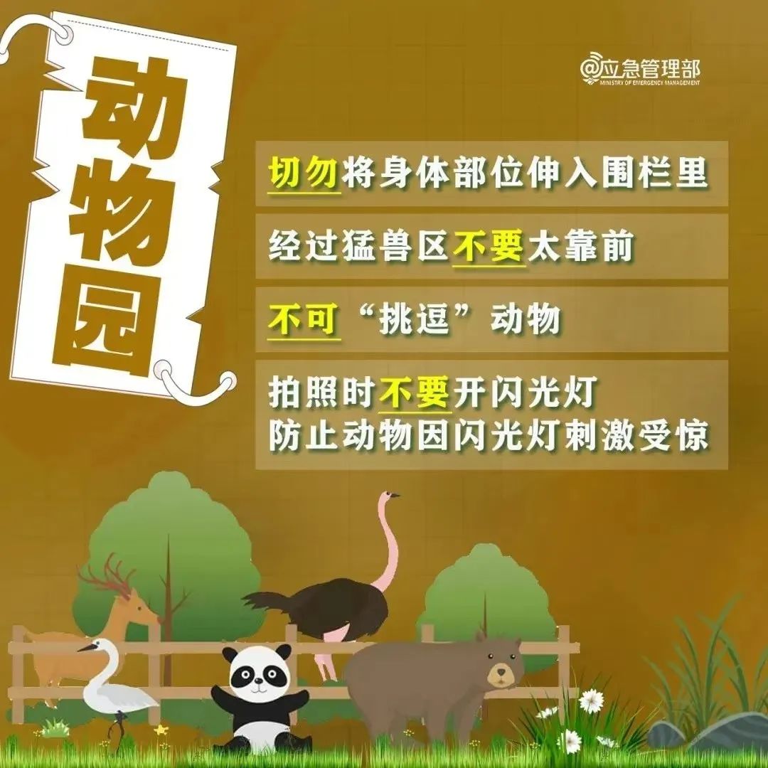 微信图片_20240912162834