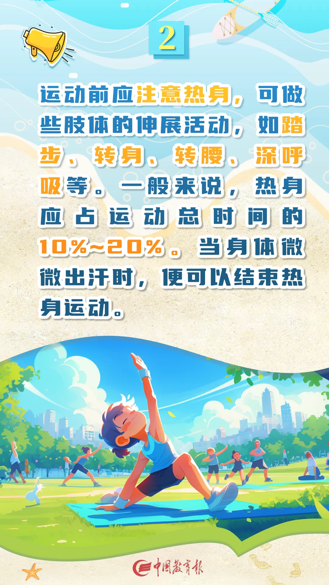 微信图片_20240912171227