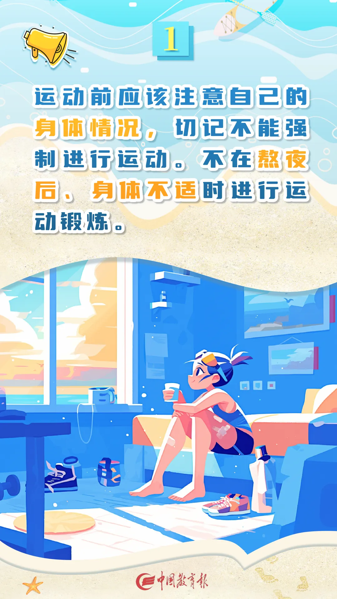 微信图片_20240912171224