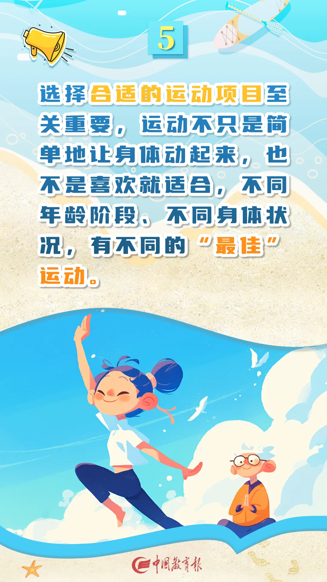 微信图片_20240912171236