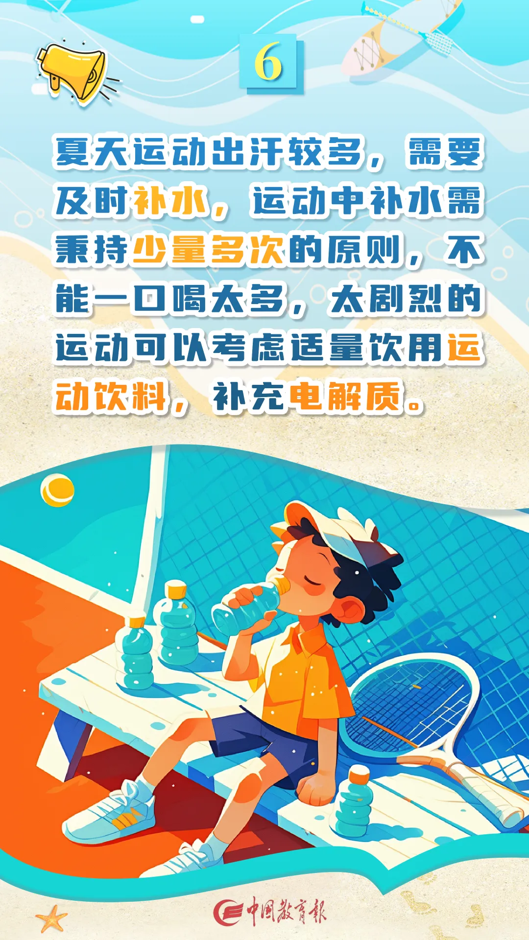 微信图片_20240912171238