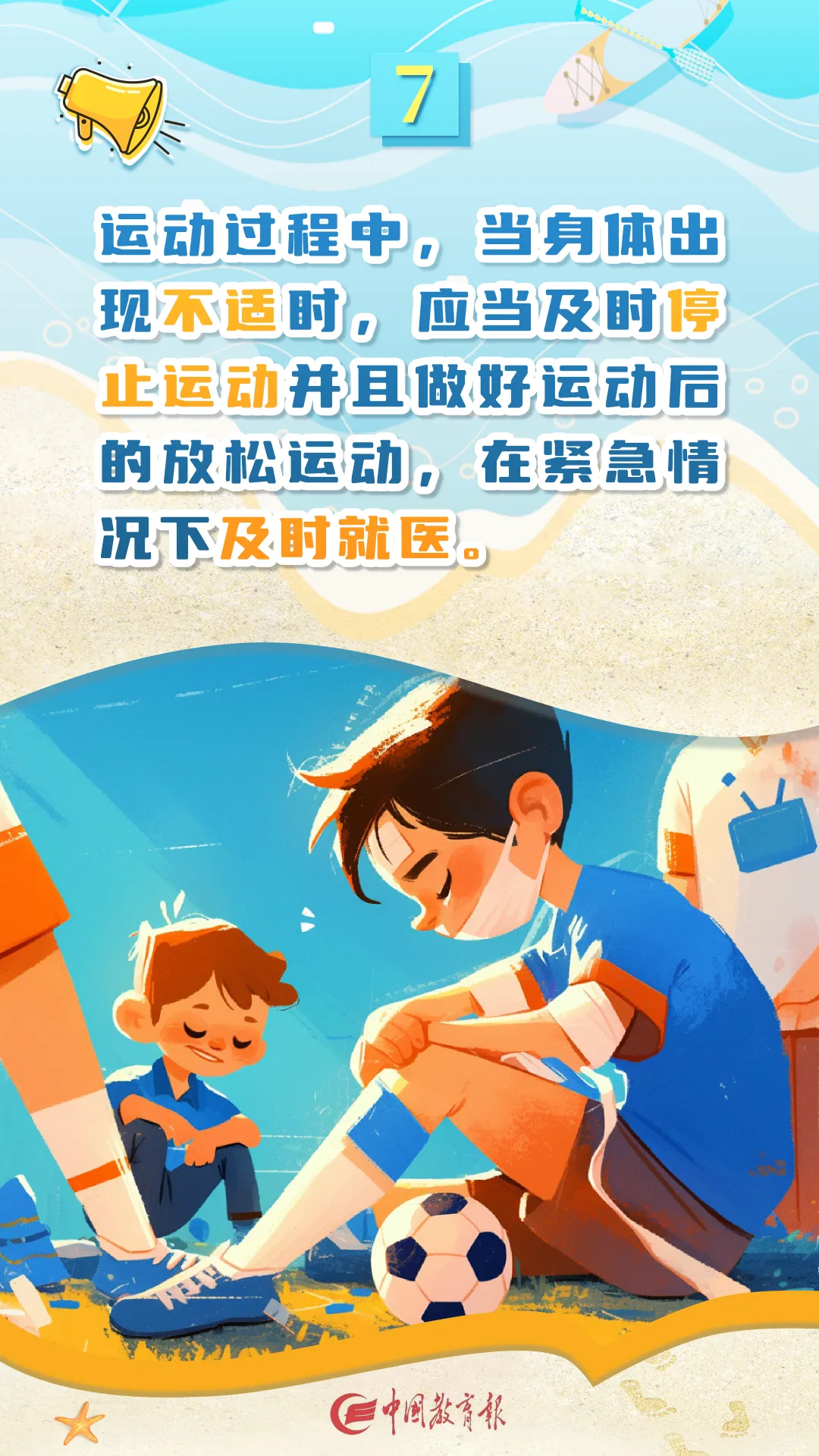 微信图片_20240912171241