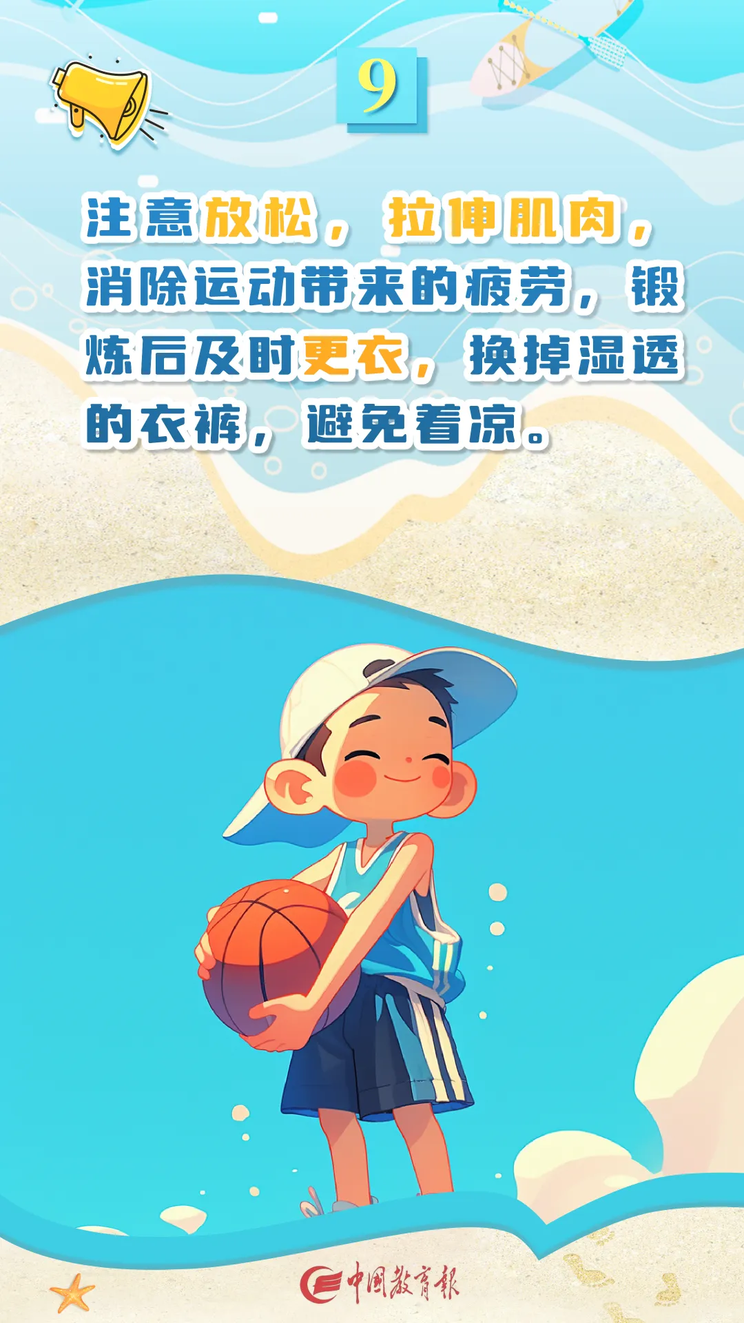 微信图片_20240912171248