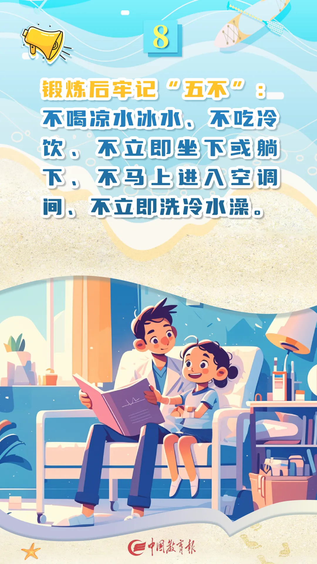 微信图片_20240912171244