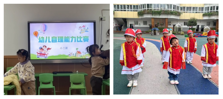 微信图片_20240912171812