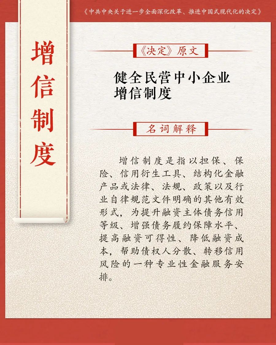 微信图片_20240913143110