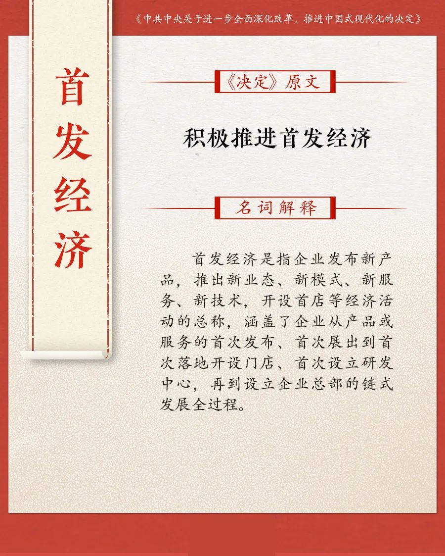 微信图片_20240913143118