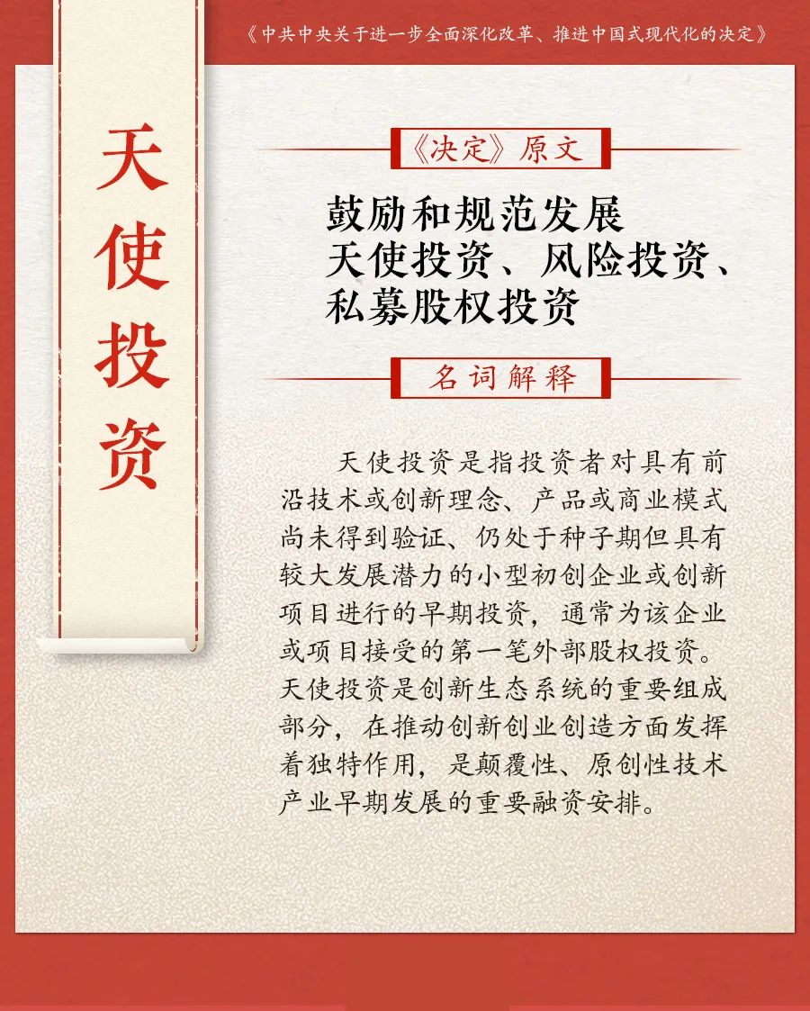 微信图片_20240913143129