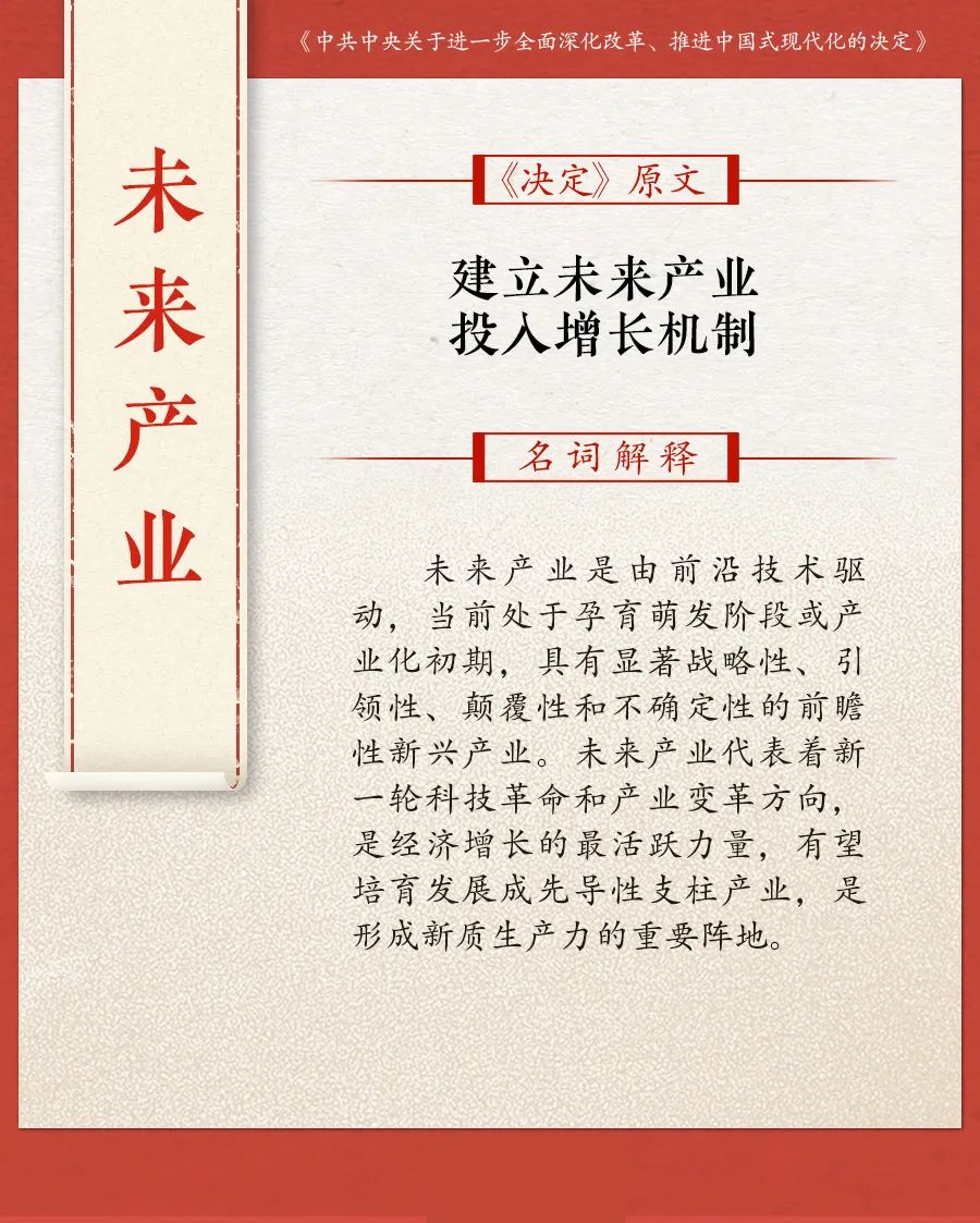 微信图片_20240913143121