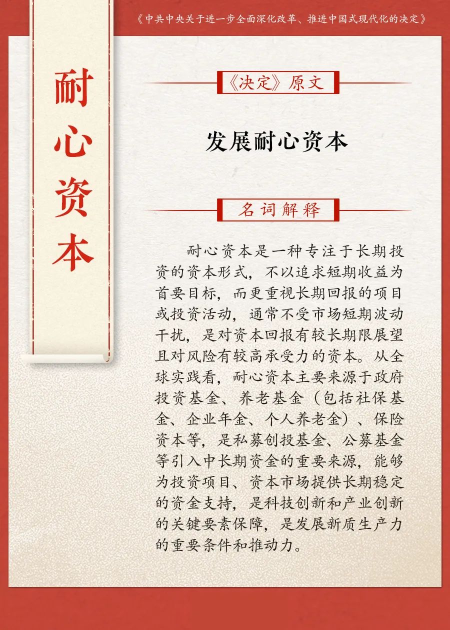 微信图片_20240913143133