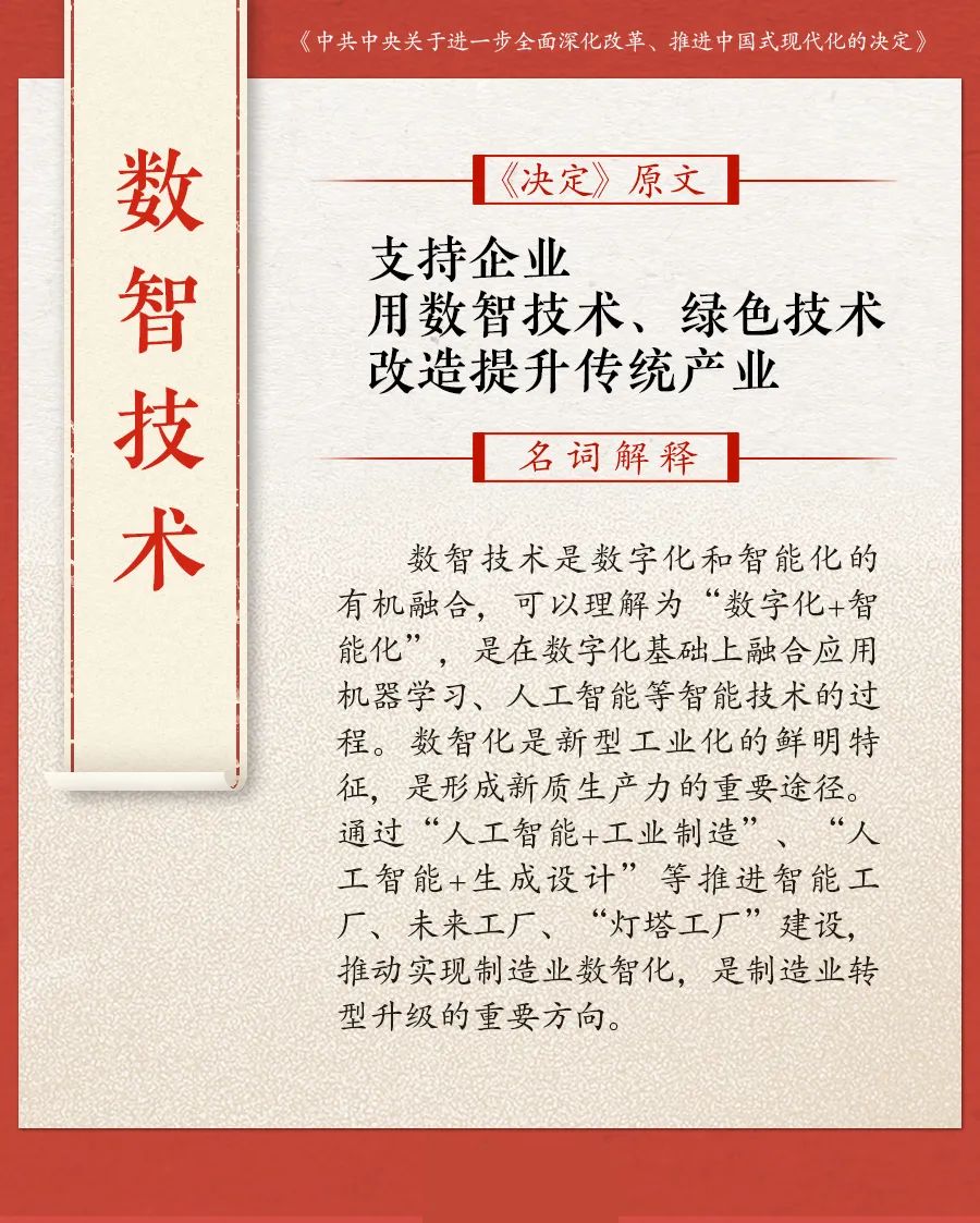 微信图片_20240913143125