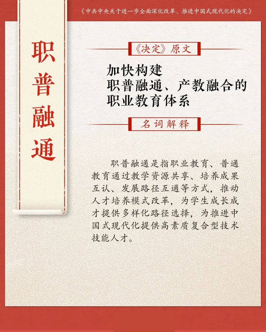 微信图片_20240913143140