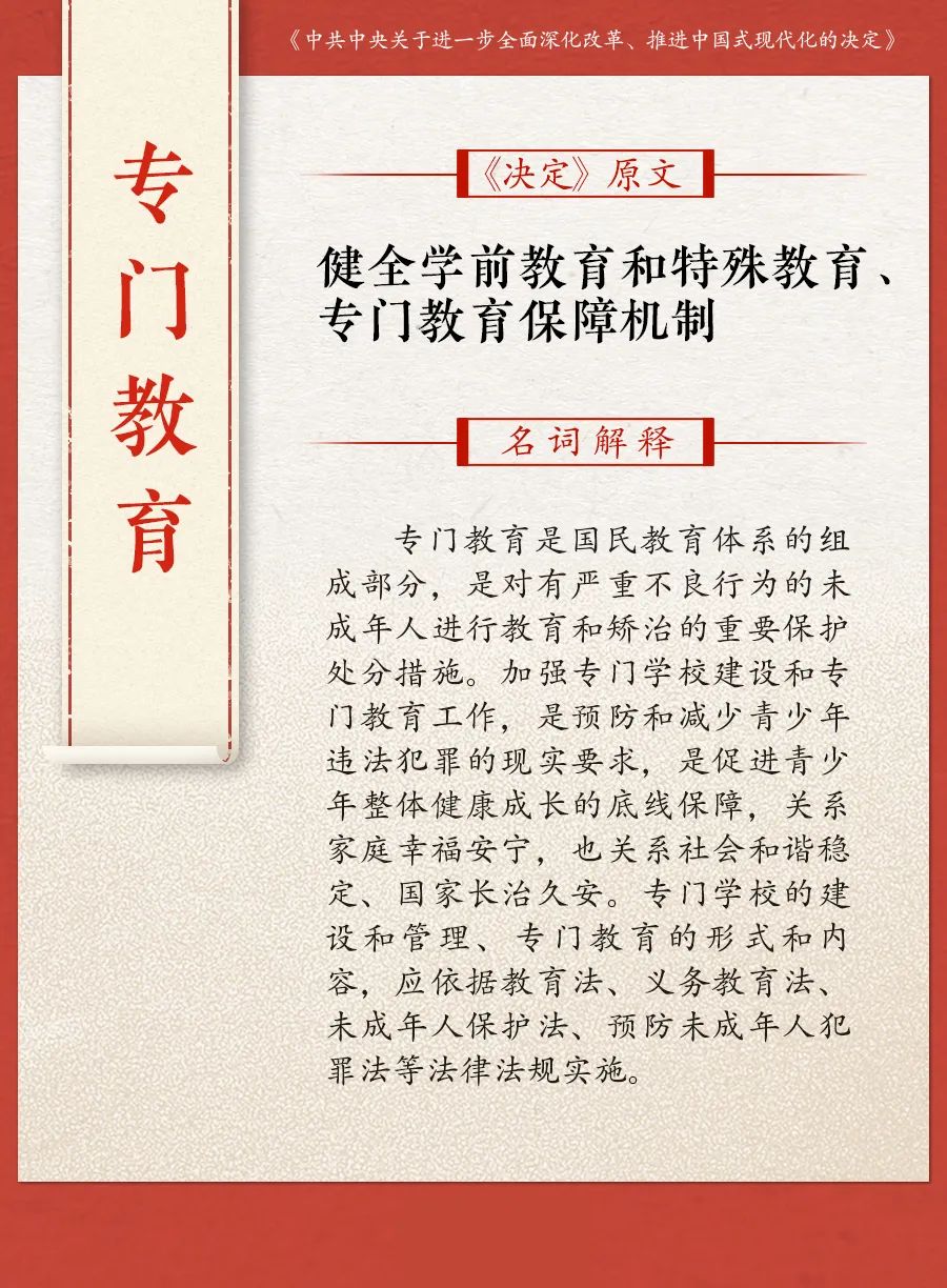 微信图片_20240913143146