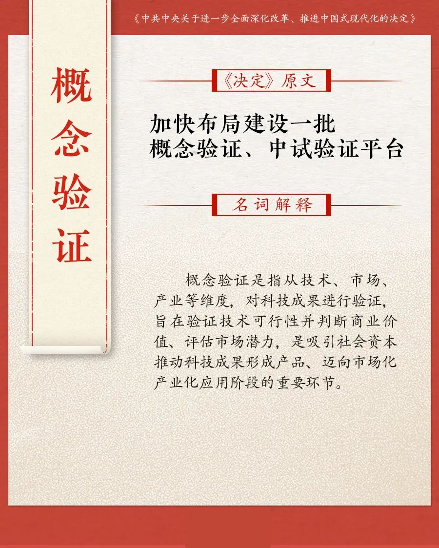 微信图片_20240913143158