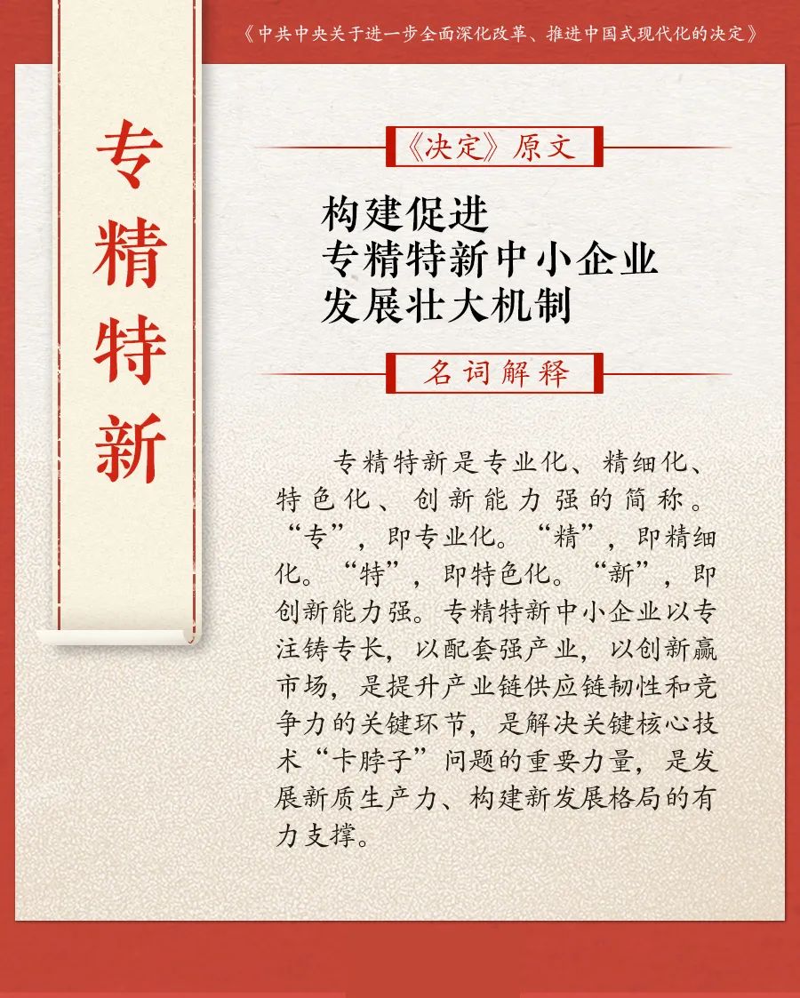 微信图片_20240913143153
