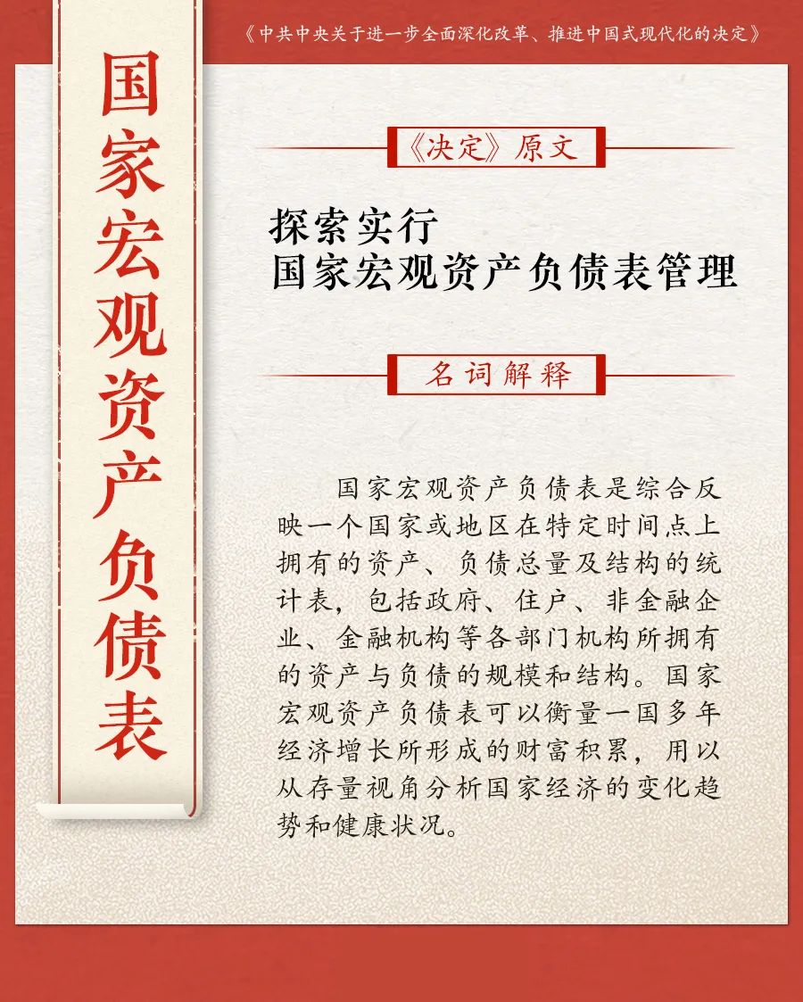 微信图片_20240913143201