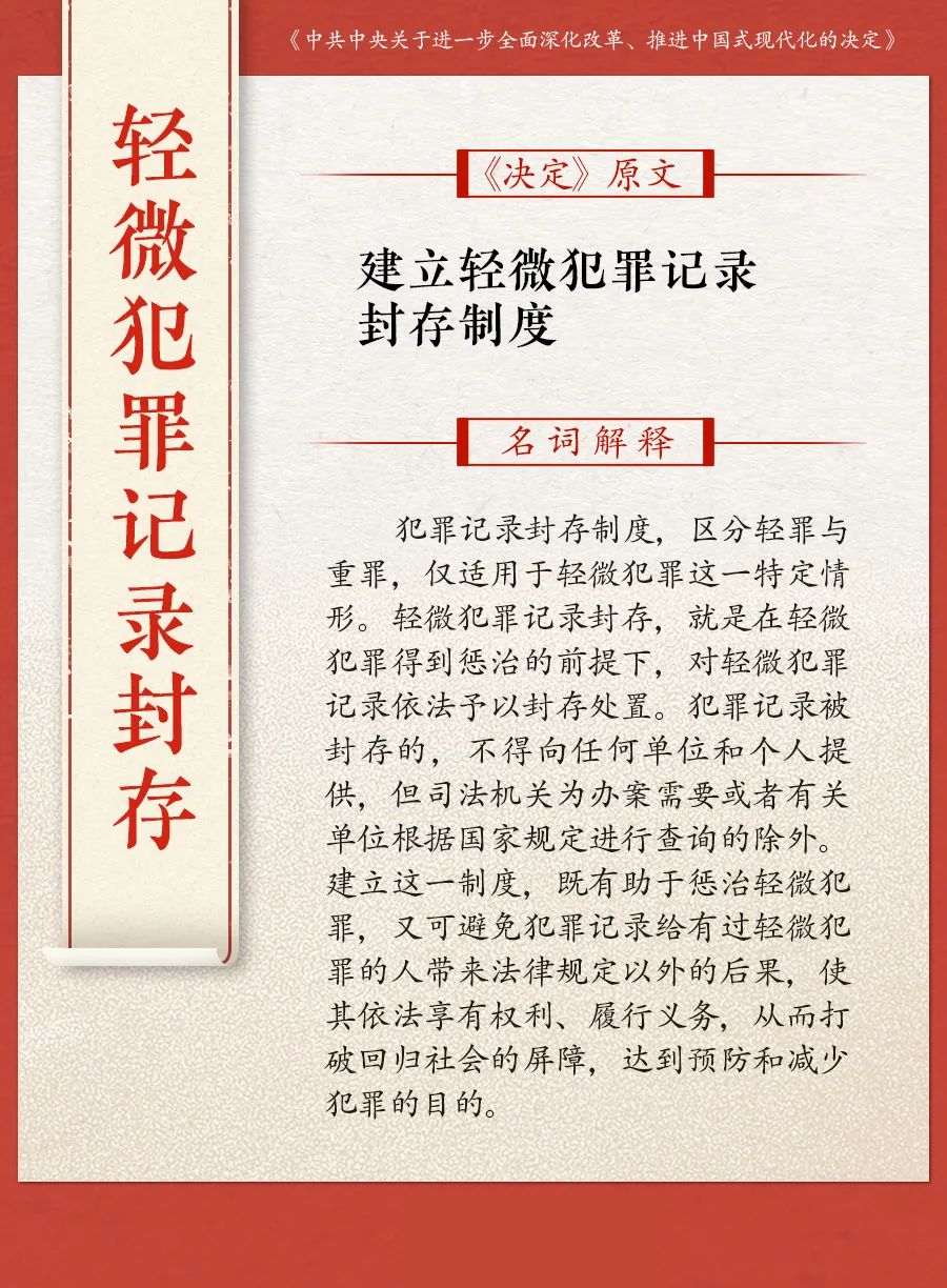 微信图片_20240913143210
