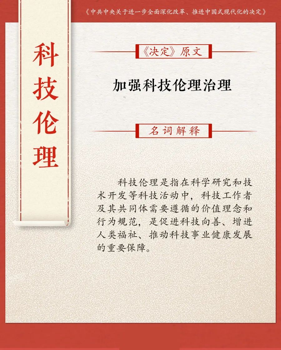 微信图片_20240913143150