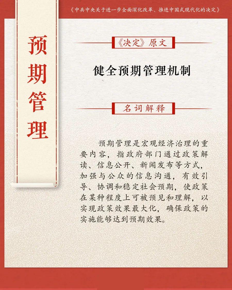 微信图片_20240913143204