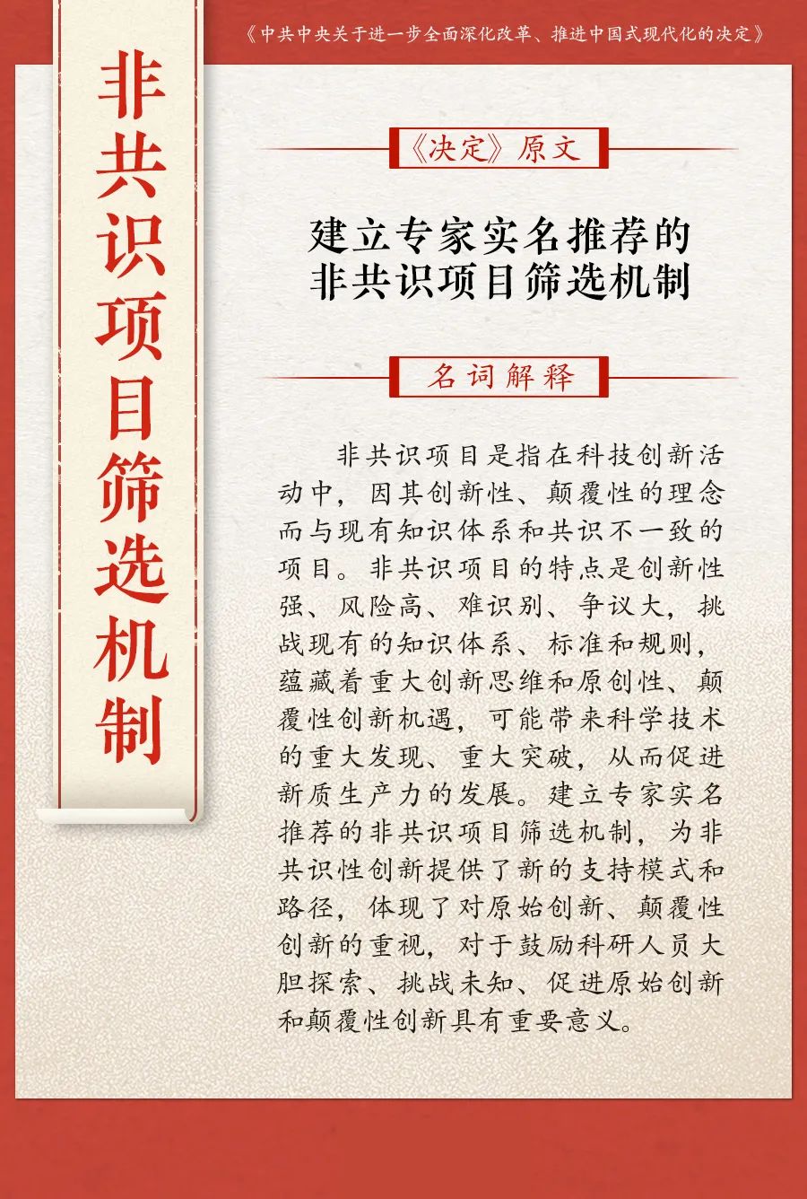 微信图片_20240913143156
