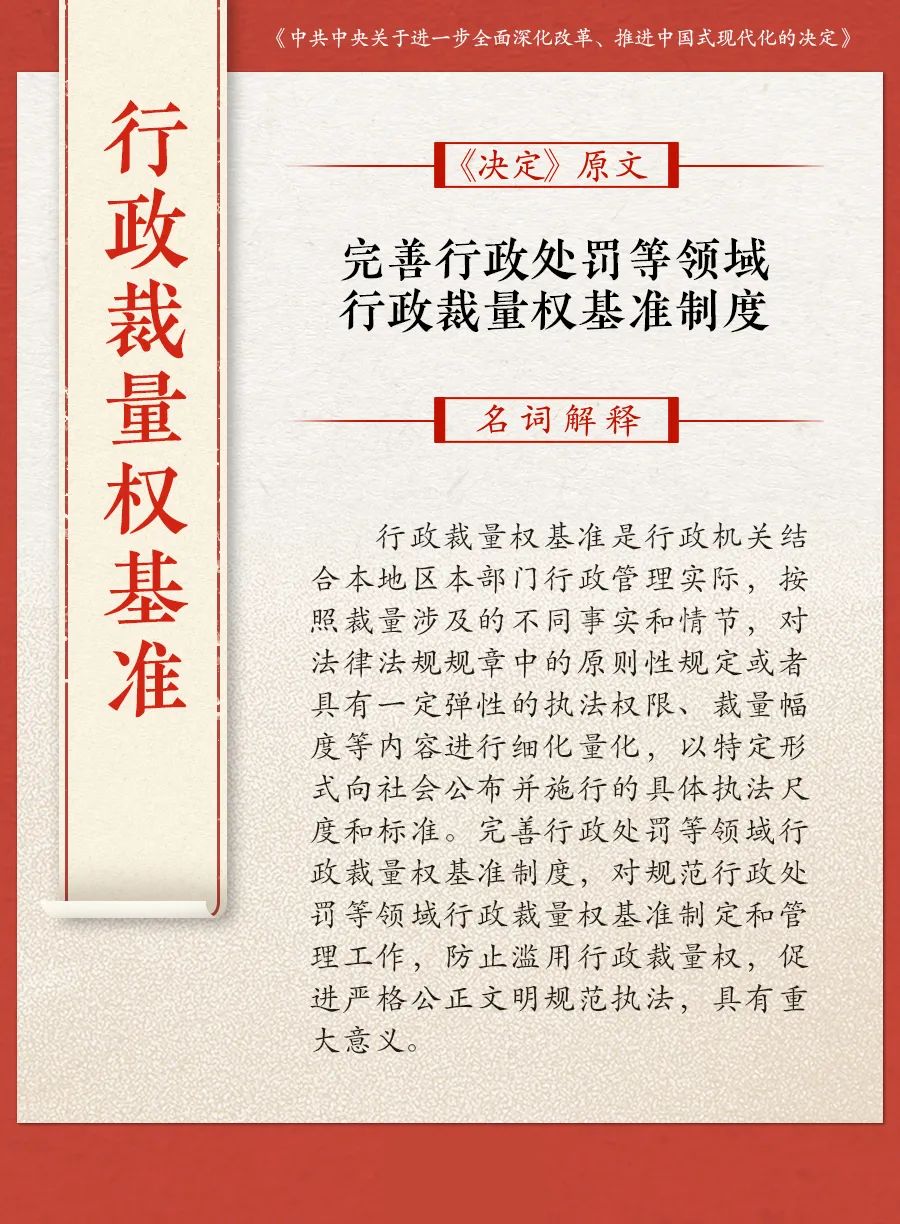 微信图片_20240913143207