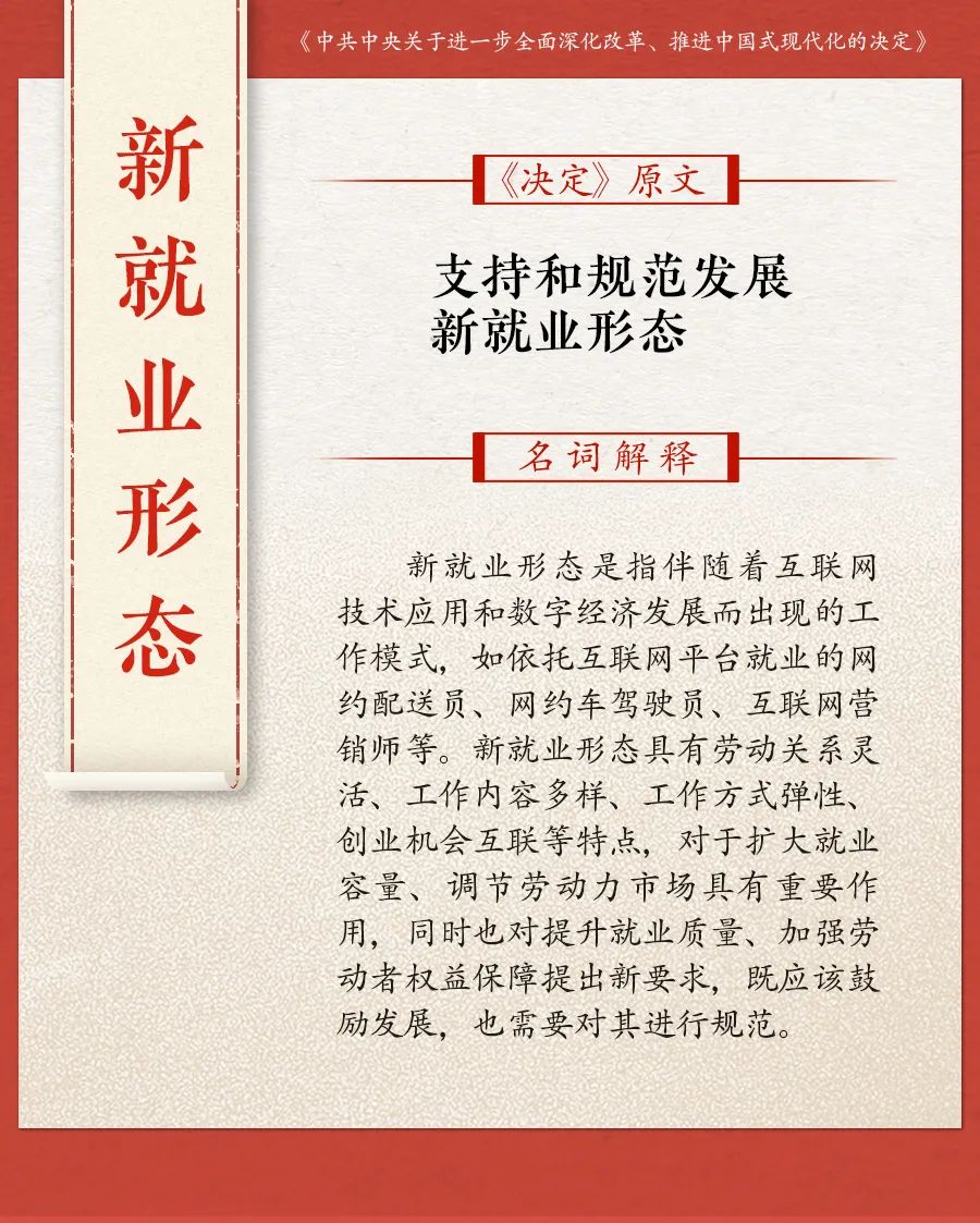 微信图片_20240913143216