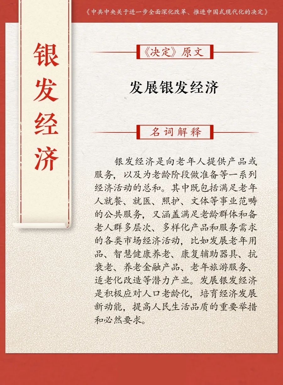 微信图片_20240913143237