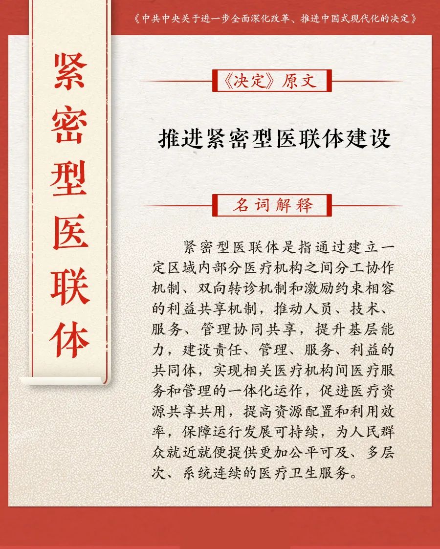 微信图片_20240913143220