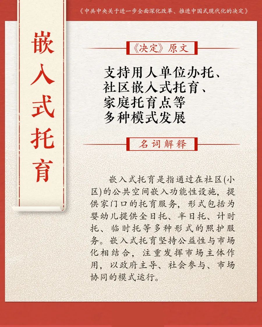 微信图片_20240913143234