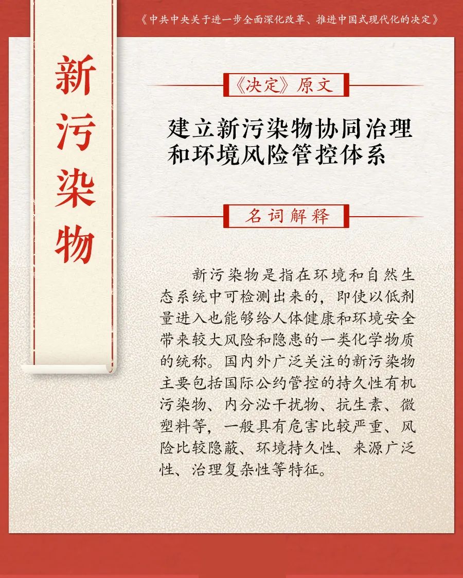 微信图片_20240913143241
