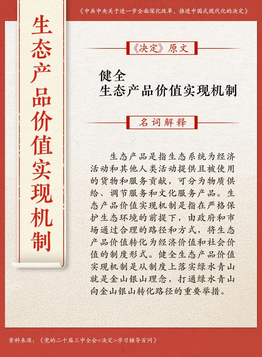 微信图片_20240913143244