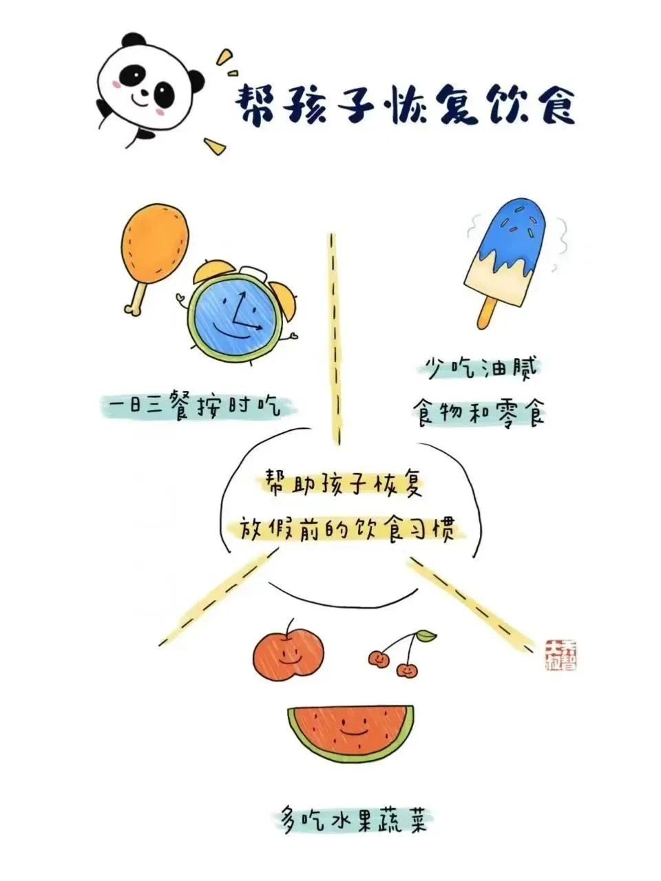 微信图片_20240913150801