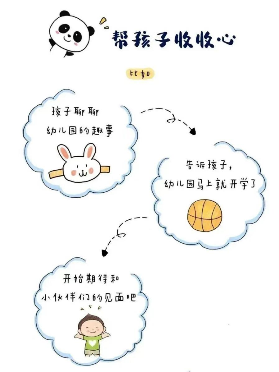 微信图片_20240913150810