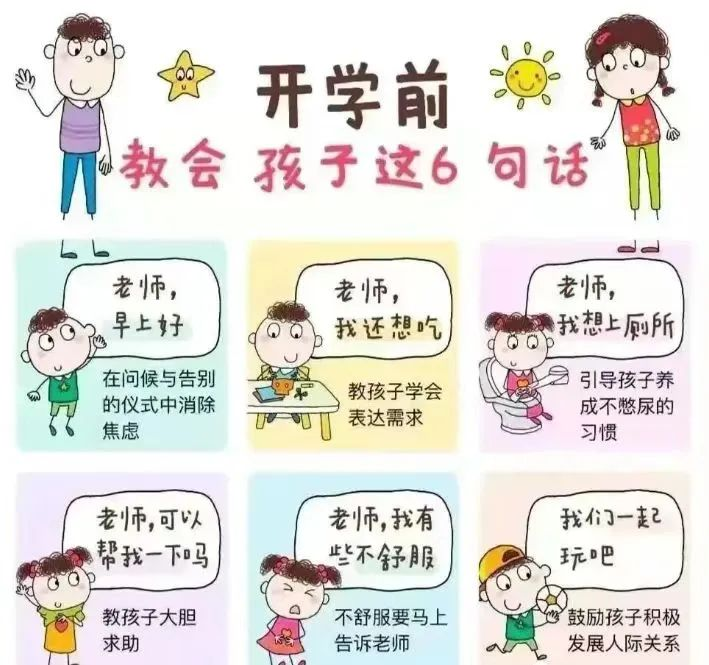微信图片_20240913150838