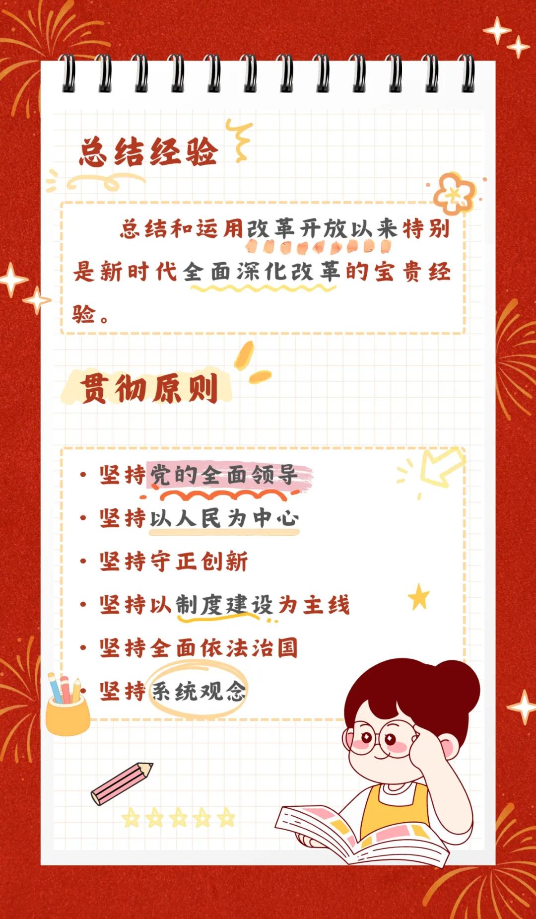 微信图片_20240913151843