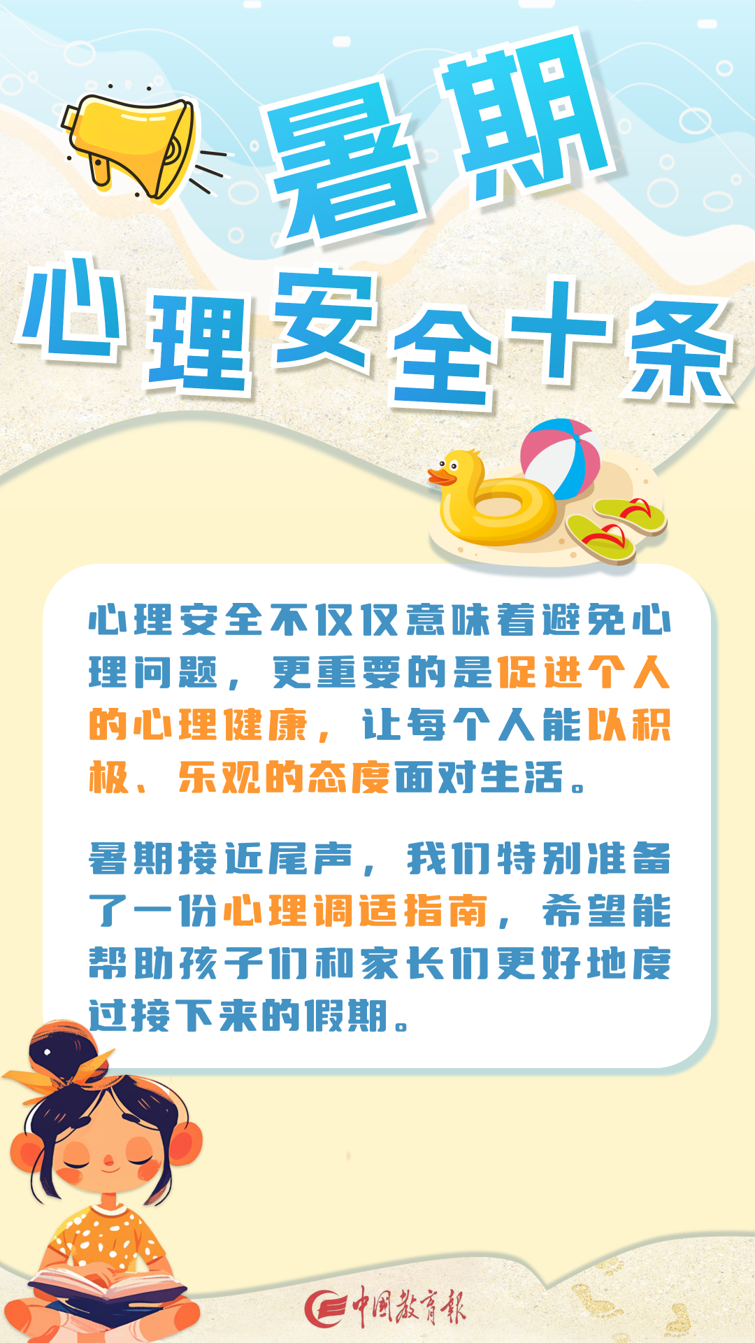微信图片_20240913155428