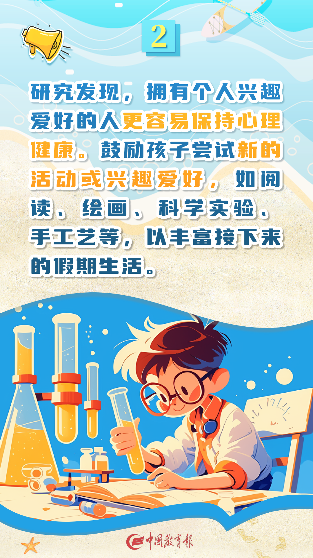 微信图片_20240913155437