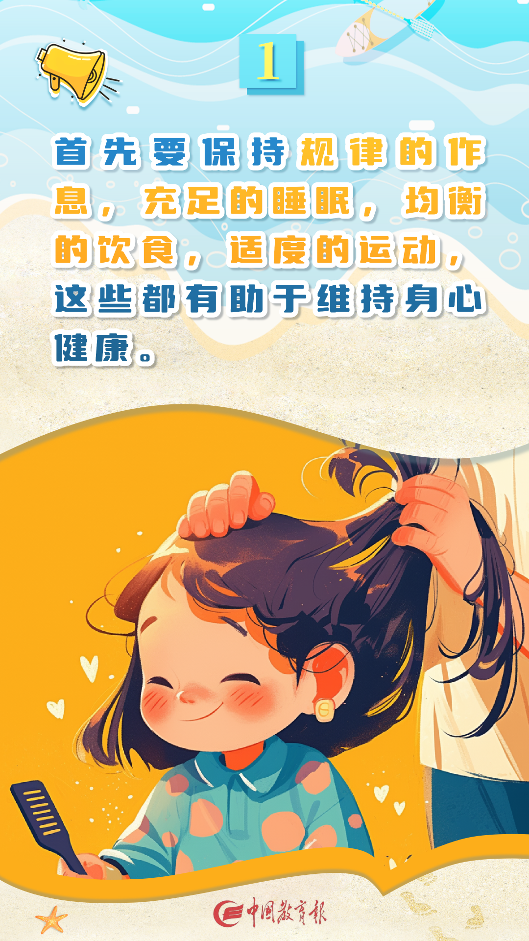 微信图片_20240913155432