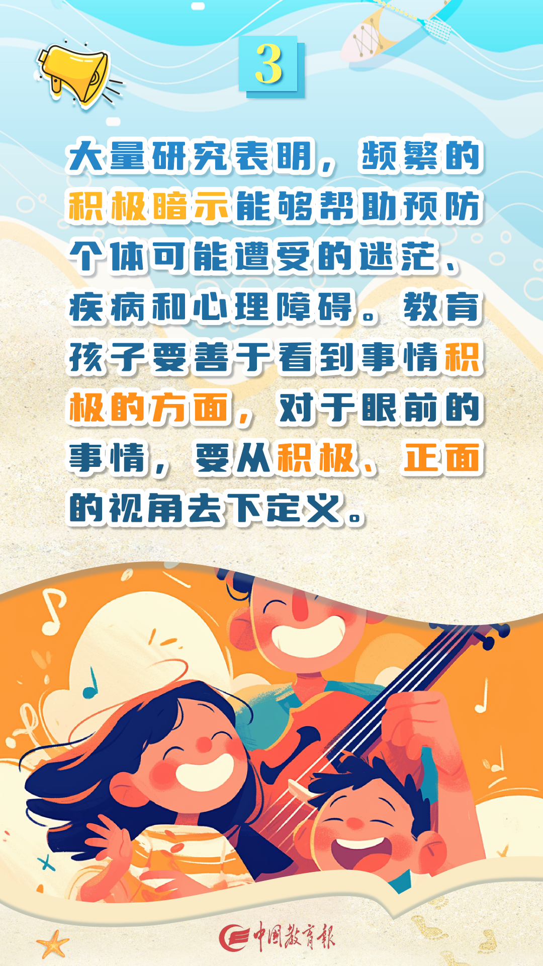 微信图片_20240913155445