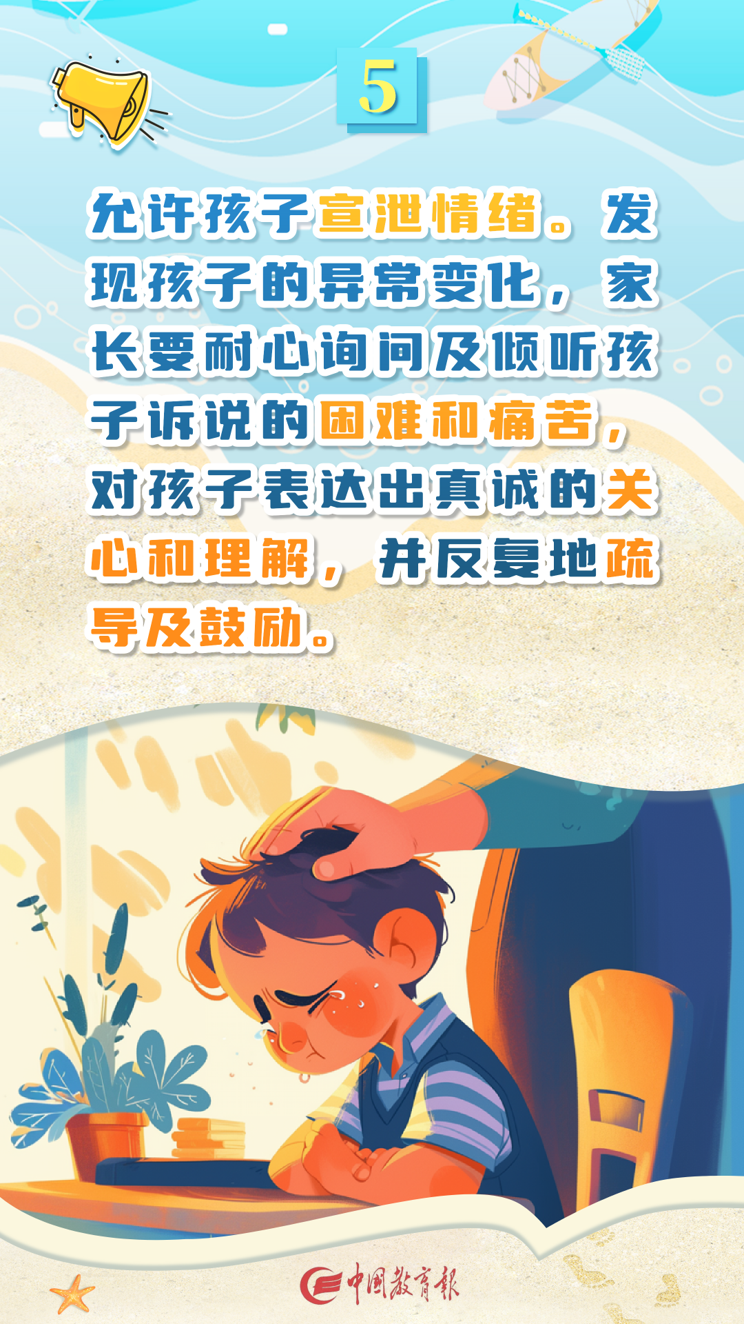 微信图片_20240913155454